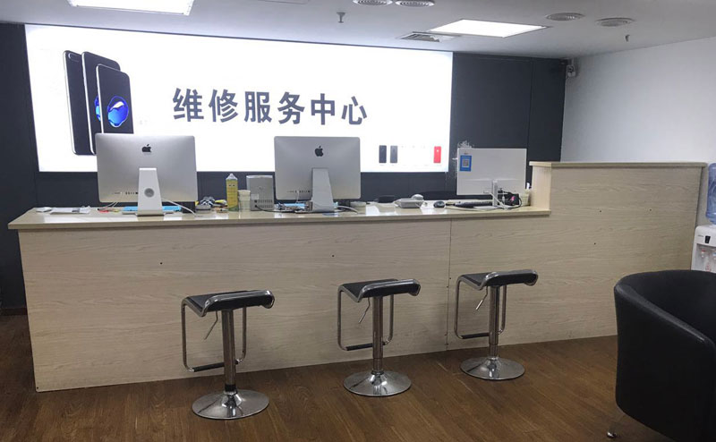 邹平上饶苹果手机售后维修点地址电话信息